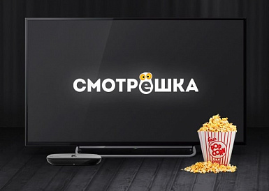 Смотрешка, Приволжский Смотрешка, Приволжский