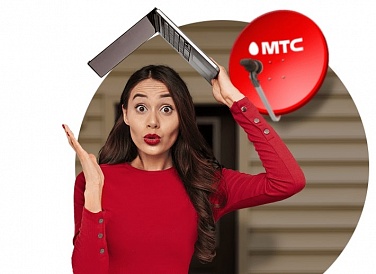 Спутниковое ТВ МТС, Приволжский Спутниковое ТВ МТС, Приволжский